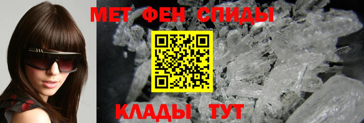 Амфетамин Premium Кулебаки