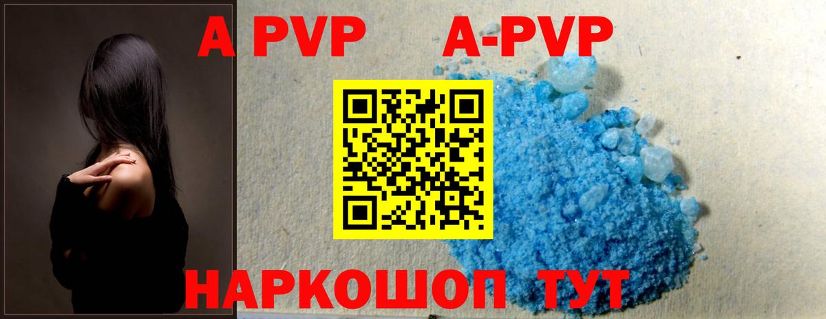 А ПВП СК Кулебаки