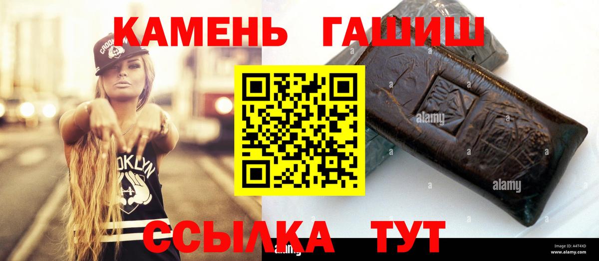 ГАШ Premium Кулебаки