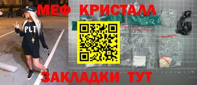синтетический гашиш Бугуруслан