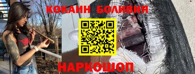 кокаин VHQ Будённовск