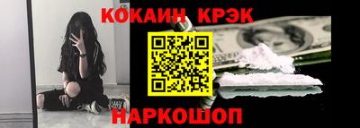синтетический гашиш Бугуруслан