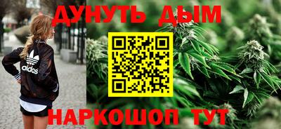 синтетический гашиш Бугуруслан