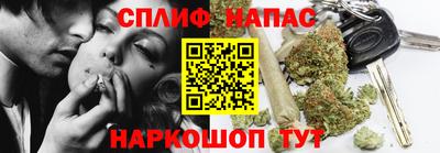 синтетический гашиш Бугуруслан
