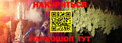 синтетический гашиш Бугуруслан