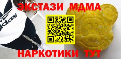 кокаин VHQ Будённовск