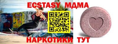 синтетический гашиш Бугуруслан