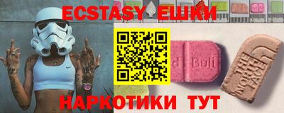 синтетический гашиш Бугуруслан