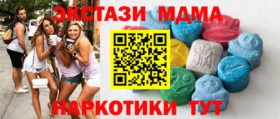 кокаин VHQ Будённовск