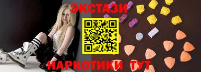 кокаин VHQ Будённовск