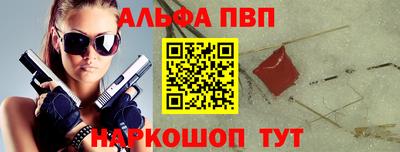 синтетический гашиш Бугуруслан