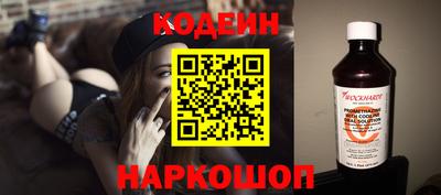 кокаин VHQ Будённовск