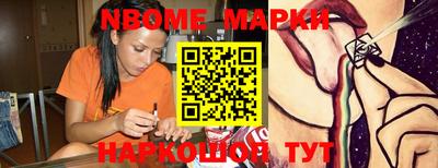 кокаин VHQ Будённовск
