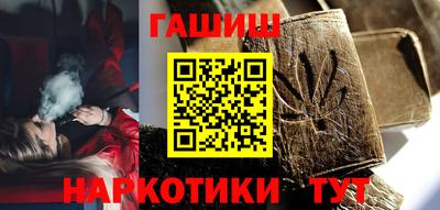синтетический гашиш Бугуруслан