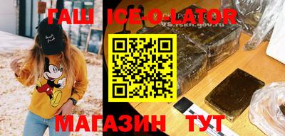 синтетический гашиш Бугуруслан