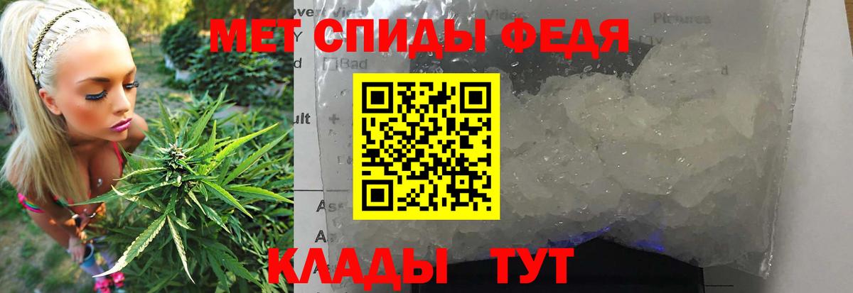 Первитин Methamphetamine Кулебаки