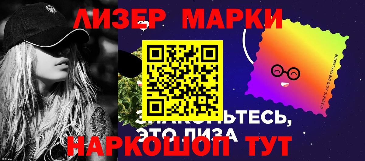 Наркотические марки 1,8мг  Вход с VPN  Кулебаки  Наркотические марки 1,8мг 