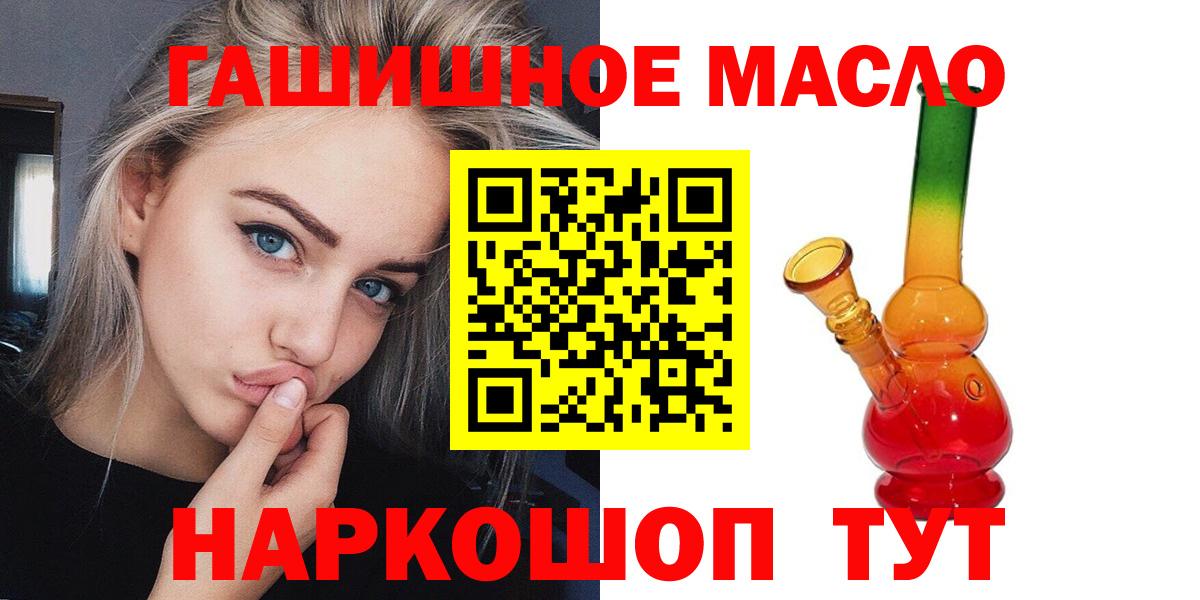 ТГК вейп Кулебаки