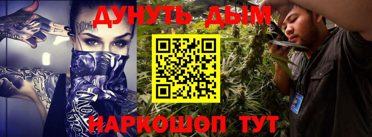 Конопля White Widow  Марихуана тримм  Вход с VPN  Кулебаки 